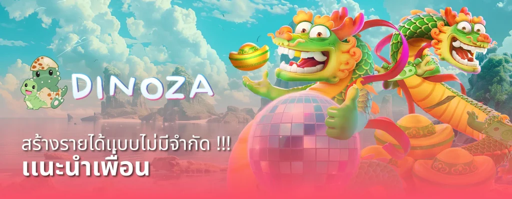 dinoza
